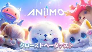 まったりAniimo（アニモ）やる。　#PR アニモ配信クエスト　キュウミリ