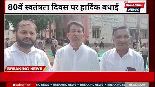 Complete Master News Story Production