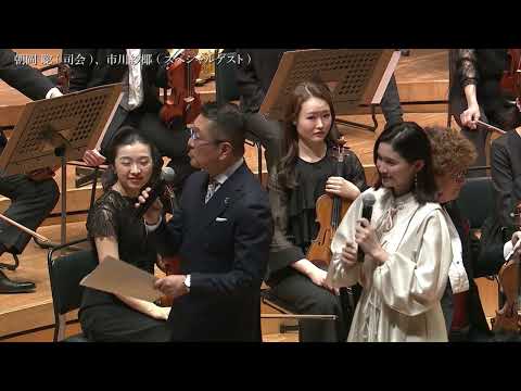 Vol.10 新日本フィルハーモニー交響楽団 プレミアム・コンサート in 川崎【ROHM MUSIC FOUNDATION 30TH ANNIVERSARY PROJECT】