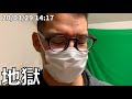 ボディビルダー(無職)の減量生活 29日目 20/03/29~03/31