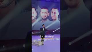 Download lagu Mawlaya Salli wa sallim 🫶🏻 مولاي صلي وسلم دائما ابدا ❤️ mp3