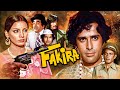 फकीरा Fakira Shashi Kapoor Shabana Azmi Danny Denzongpa 70s Classic Thriller Action
