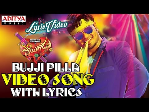 Bujji Pilla Video Song With Lyrics II Potugadu Songs II Manchu Manoj Kumar, Sakshi Chaudhary || Achu