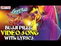 Bujji Pilla Video Song With Lyrics II Potugadu Songs II Manchu Manoj Kumar Sakshi Chaudhary Achu