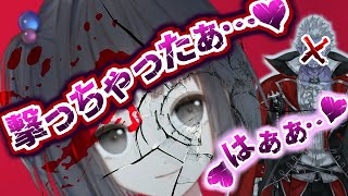 ギルザレン三世を〇して気持ち良くなってしまったセンシティブ雨森小夜【にじさんじ切り抜き】