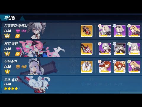 초끈공간 홍련 월륜 줘생델 812점(섭동 328)