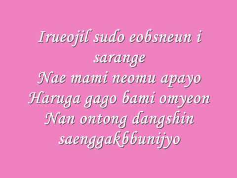 download lagu mp3 mp4 My Girlfriend Is A Gumiho Songs Lyrics, download lagu My Girlfriend Is A Gumiho Songs Lyrics gratis, unduh video klip My Girlfriend Is A Gumiho Songs Lyrics