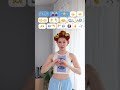 FIFTY FIFTY Cupid Twin Ver Viral Dance Choreography Tutorial By Contrast Crew Shorts