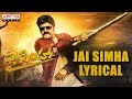 Jai Simha Title Song Lyrical Nandamuri Balakrishna Nayanthara K S Ravikumar Chirrantan Bhatt