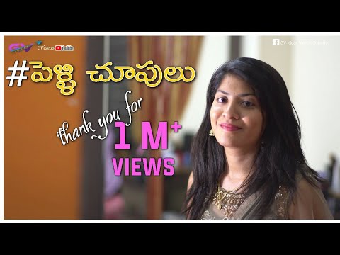 download lagu mp3 mp4 Telugu Pelli Choopulu, download lagu Telugu Pelli Choopulu gratis, unduh video klip Telugu Pelli Choopulu