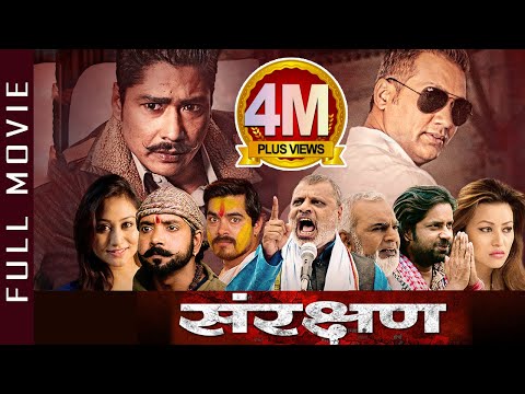 New Nepali Full Movie 2018/2075 - SANRAKSHAN | Nikhil Upreti, Saugat Malla, Malina Joshi