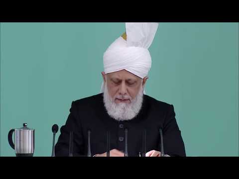 Friday Sermon | خطبہ جمعہ | November 14, 2014