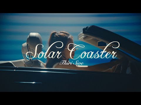 Thiri Swe - ဆိုလာကိုစတာ | Solar Coaster (Re : memories)