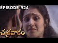 Episode 924 Chakravakam Telugu Daily Serial Manjula Naidu Loud Speaker