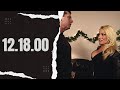 WWE Raw 12 18 00 Trish Stratus Vince Backstage Segment