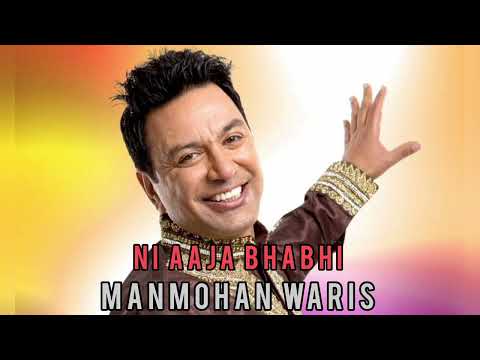 Ni Aaja Bhabhi - Remix l Manmohan Waris l Full Song l