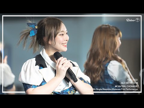221015 CGM48 JJAE - NIJI NO RESSHA @Central Chonburi [Fancam 4K60p]