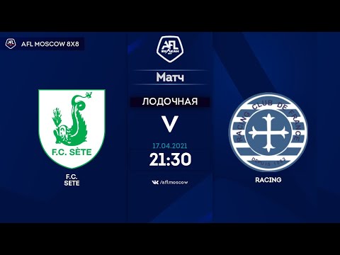 AFL21. France. Ligue 3. Day 2. F.C. Sete - Racing