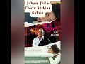 Legend Mahdi Hassan Gazal Jahan JaKe Chain Se Mar Sakoun Touching Gazal Viralgazal Viralyoutube