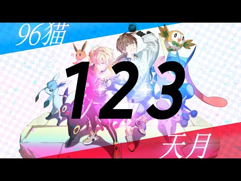 Pocket Monsters 1・2・3 After the Rain