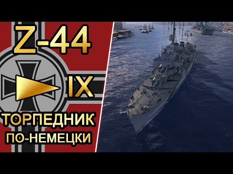 Destroyer Z-44 – a German-style torpedo bomber! Review + perks and upgrades