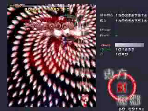 Touhou EoSD Stage 6 Ultra no miss