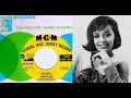 Anne Marie Ann Anello DIARY Lou Christie Bell Sound Studios 1966