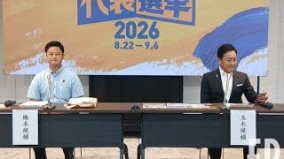 「比例復活のくせに」と怒鳴りつけ…国民民主党の代表選の裏で玉木雄一郎氏が見せた「器量の小ささ」