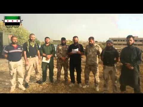 بيان تشكيل غرفة عمليات النصر المبين التابعة للجيش السوري الحر الجبهة الجنوبية