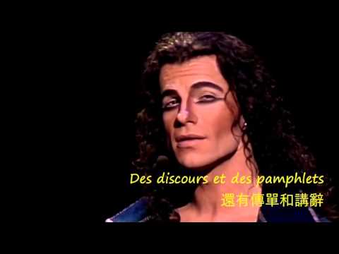 Florence - Notre Dame de Paris 巴黎聖母院,  Bruno Pelletier+Daniel Lavoie with lyrics +Chi translation