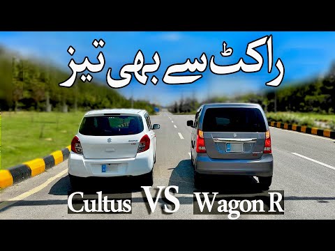 Thumbnail for Suzuki Cultus VXL VS Suzuki Wagon R VXL Manual - Drag Race / Rolling Race by Suzuki Cultus