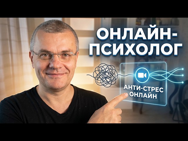 Фото 1 година - консультація. Перші 15хв. безкоштовні
