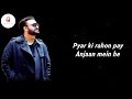 Fasiq full ost  lyrics Sahir Ali bagga