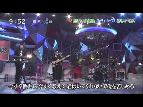 Dirty Loops LIVE in Japan (TV) 2014 - Automatic & Hit Me