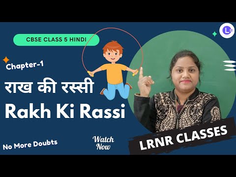 CBSE Class 5 Hindi Chapter 1 Rakh Ki Rassi (राख की रस्सी) || Learn Hindi Step by Step|| LRNR Classes