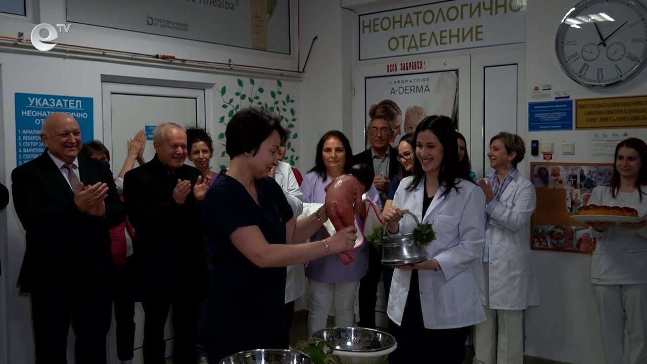 Едва 274 новородени са проплакали в болницата в Кърджали през 2025 г.