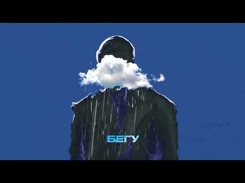 HOLLYFLAME - Капает дождь (Lyric video)