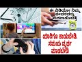 DON T WASTE TIME Best Motivational Video In Kannada Kannada Motivational Speech Success Motivation
