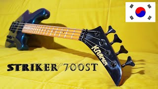 Video thumbnail for Kramer Korea Striker Bass 700 ST 1989 by Six.Strings. Granny