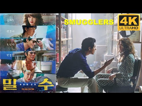 Official Trailer (ENG SUB)