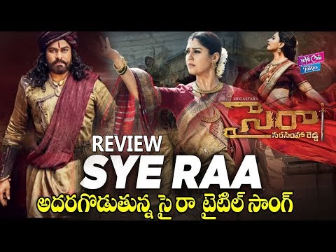 Sye Raa Narasimha Reddy Title Song Review & Reaction | Chiranjeevi | Ram Charan | Shreya Goshal