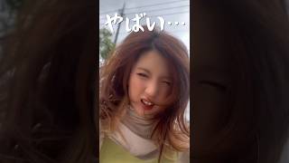 夫とのデートのために本気でイメチェンする主婦。　　　　　　　　　　#shorts