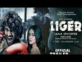 Liger Full Movie In Hindi Dubbed Southindian South Southmovie Liger Ligermovie