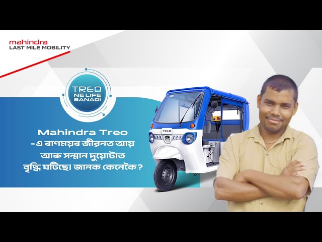 Video Thumbnail Video Thumbnail