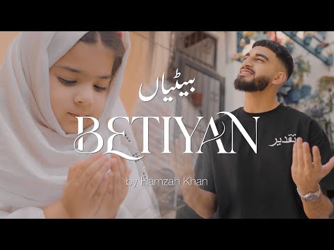 Betiyan (Daughters) | Official Video 2025 | Hamzah Khan