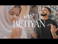 Betiyan Daughters Official Video 2025 Hamzah Khan