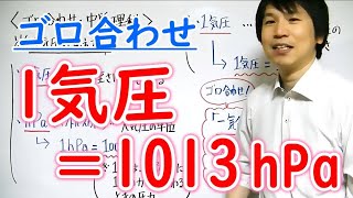 中学社会 ゴロ合わせ 地理 セルバ カンポ パンパの覚え方 موقع ويب حيث يمكنك مشاهدة مقاطع فيديو موسيقية مجانية