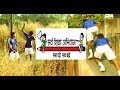 School Chale Hum Sarva Shiksha Abhiyaan Abhinaya Udupi HD