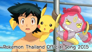 Cover art for สุดฟ้า