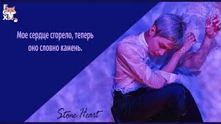 [FSG FOX] Taemin - Stone Heart |рус.саб|
